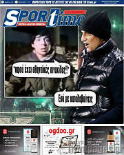 /SporTime
