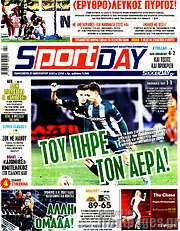 /Sport Day