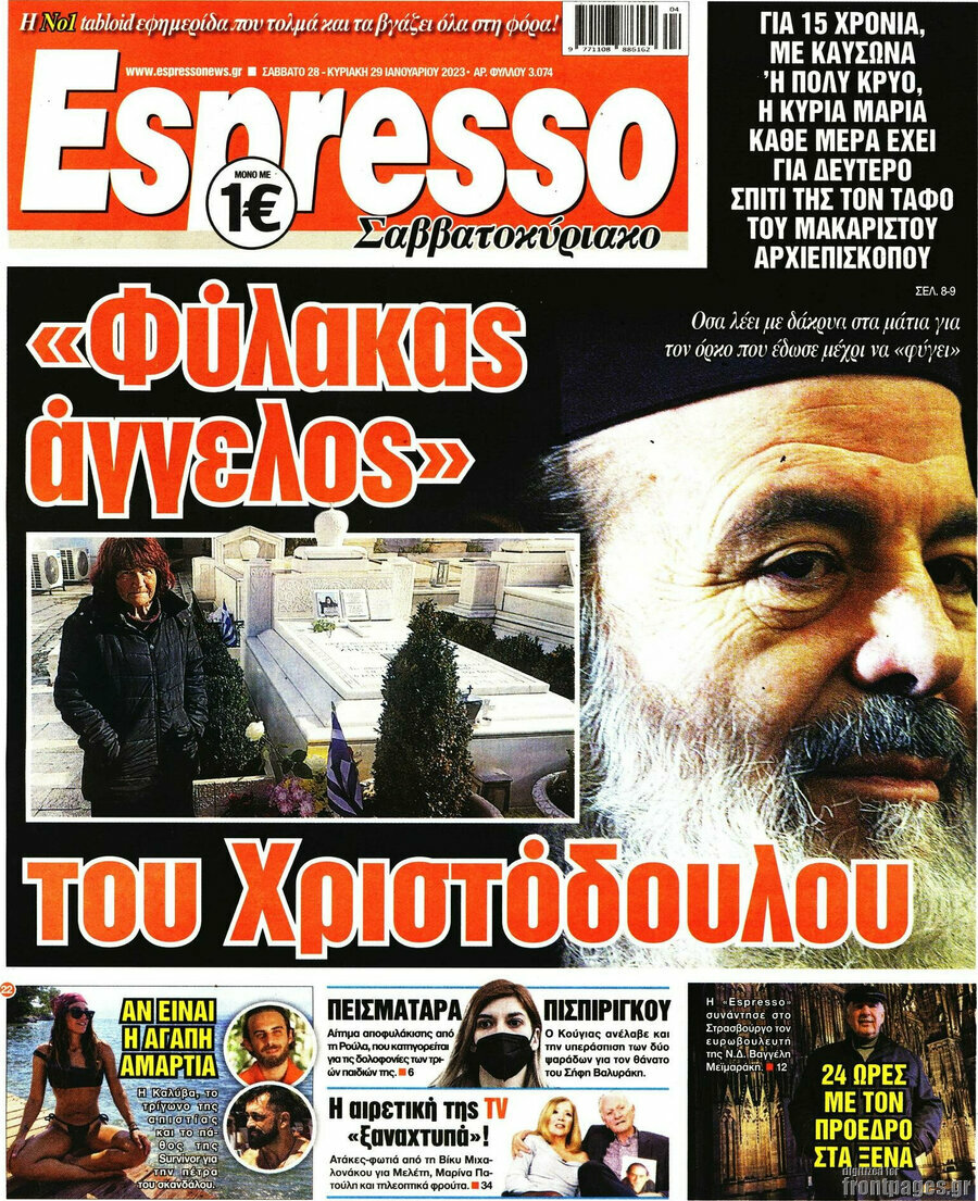 Espresso