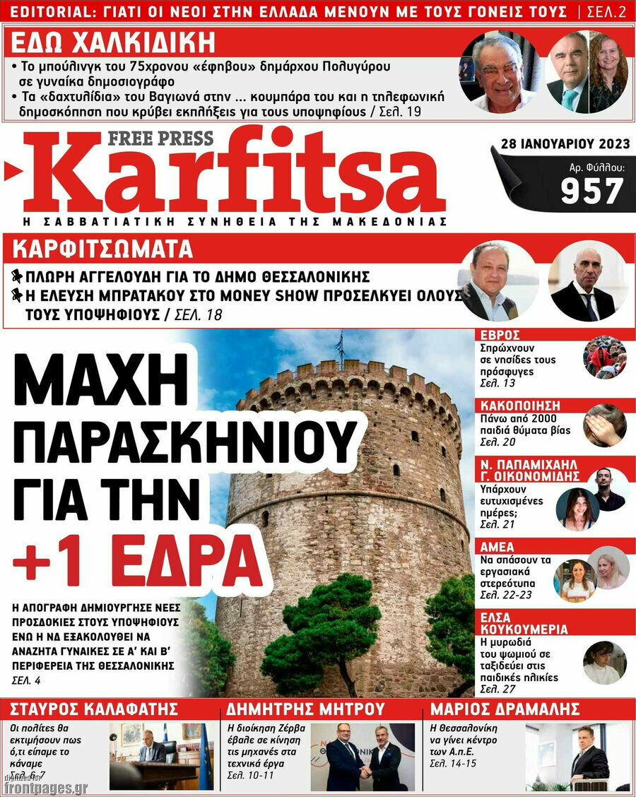 Karfitsa