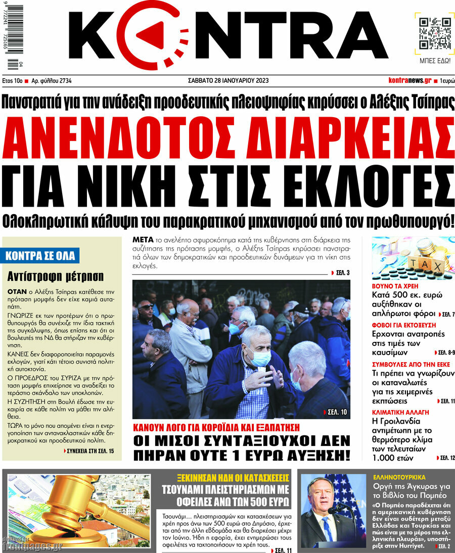 Kontra News