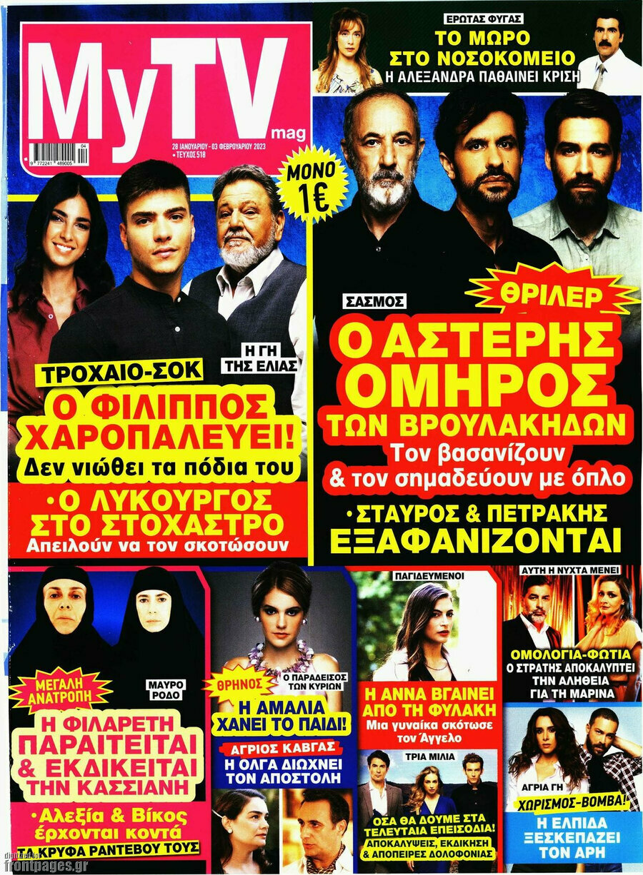 MYtv