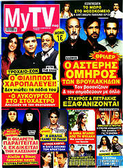 /MYtv