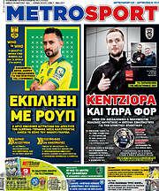 /MetroSport