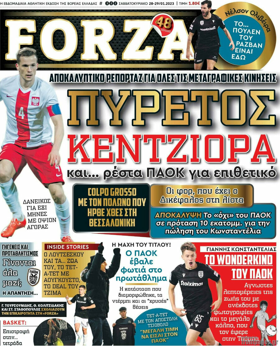 Forza