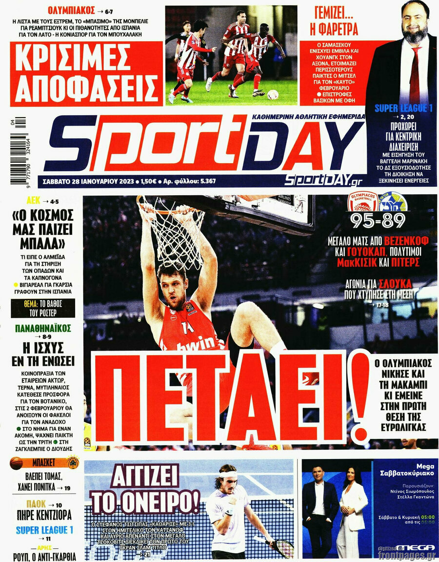 Sport Day