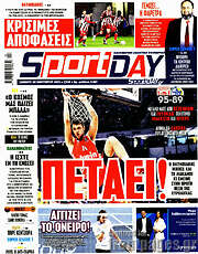 /Sport Day