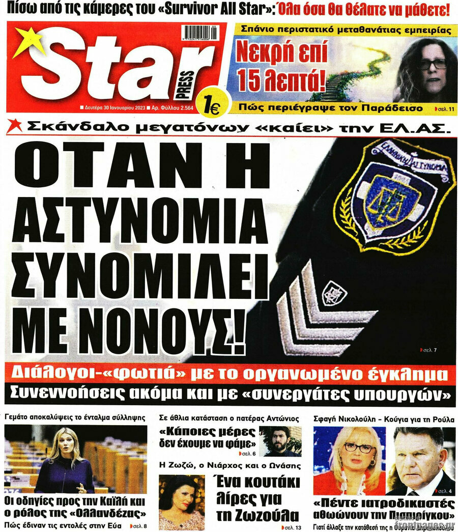 Star press