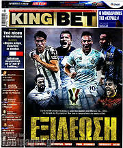 /King Bet
