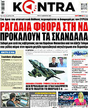 /Kontra News