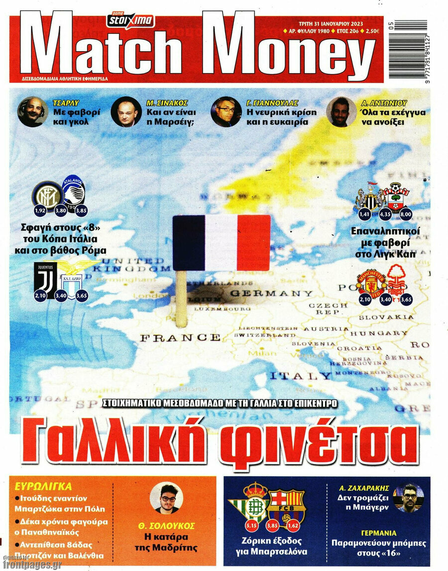 Match Money