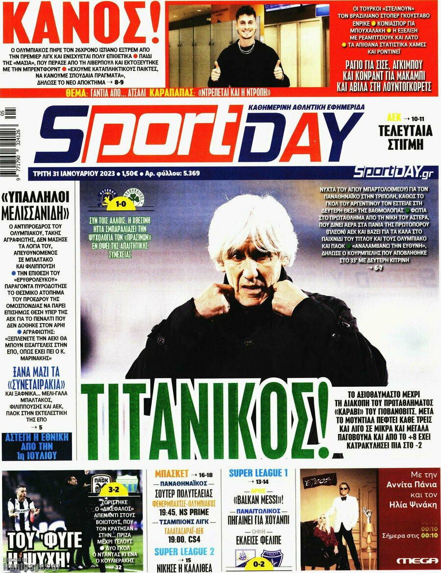 Sport Day