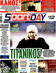 /Sport Day