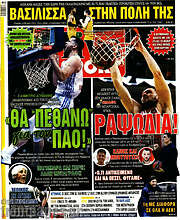 /Live Sport