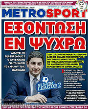 /MetroSport