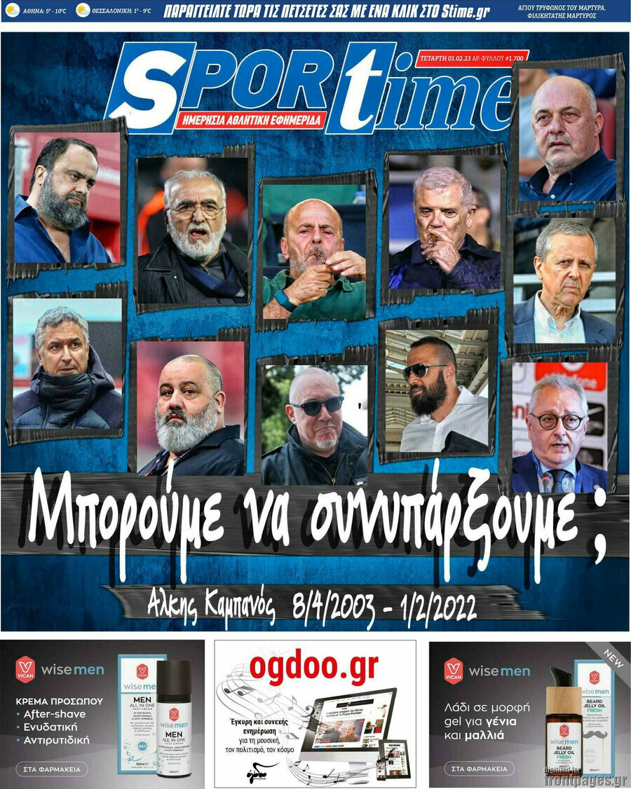SporTime