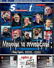 /SporTime