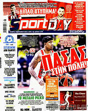 /Sport Day