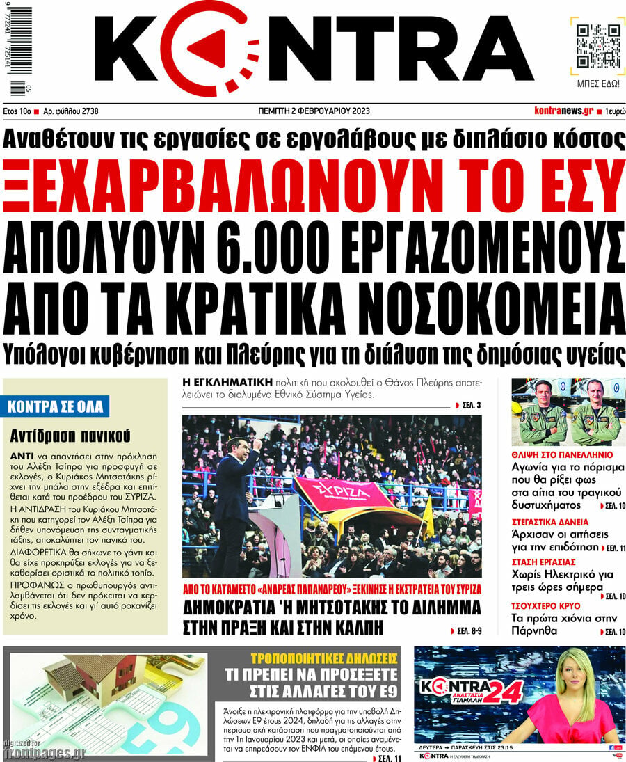 Kontra News