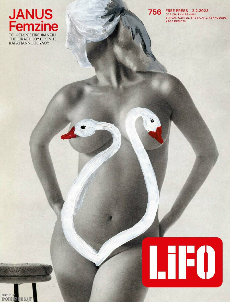 Lifo
