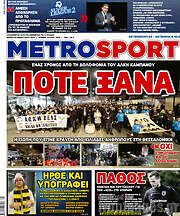 /MetroSport