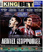 /King Bet