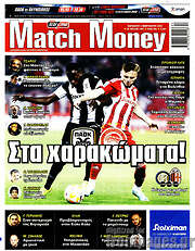 /Match Money