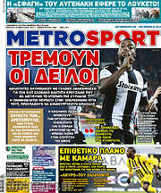 /MetroSport