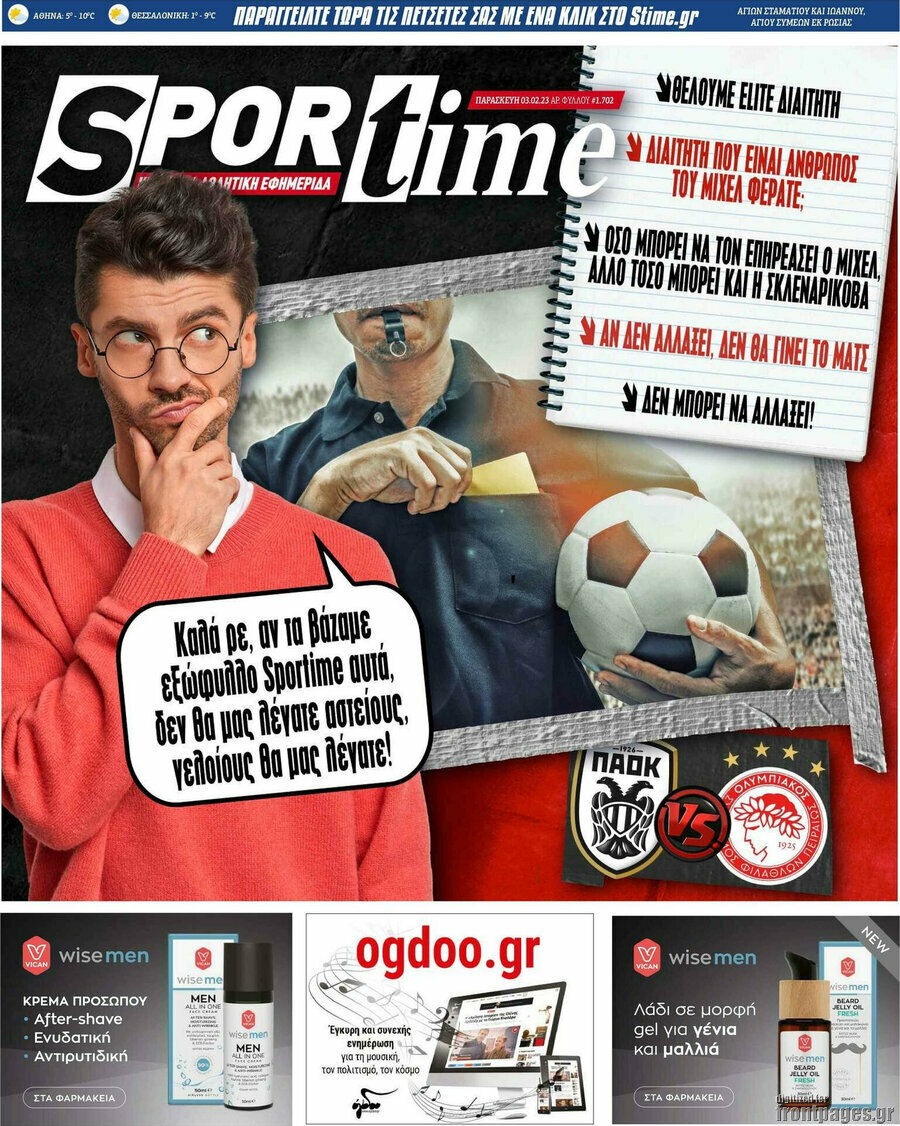 SporTime