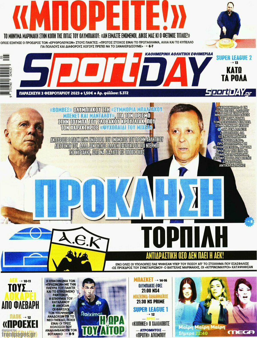 Sport Day
