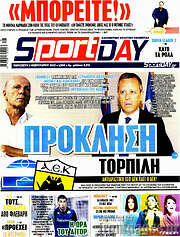 /Sport Day