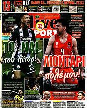 /Live Sport