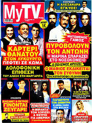 /MYtv