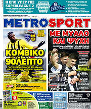 /MetroSport