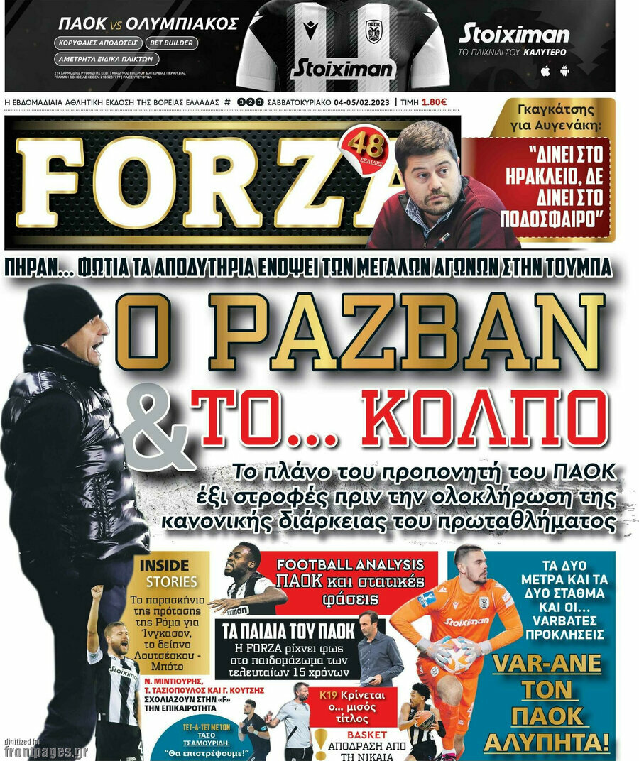Forza