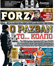 /Forza