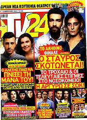 /TV24