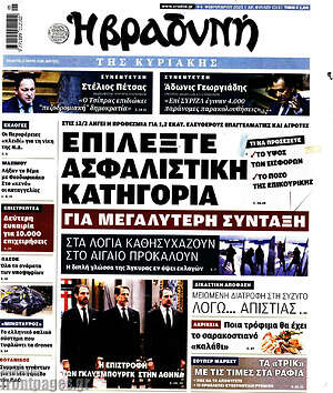Βραδυνή: Επιλέξτε ασφαλιστική κατηγορία για μεγαλύτερη σύνταξη