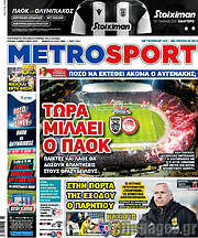 /MetroSport