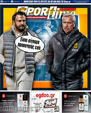 /SporTime