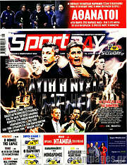/Sport Day