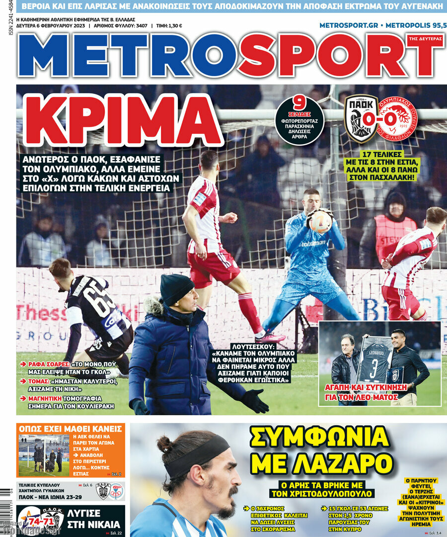 MetroSport