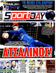 /Sport Day