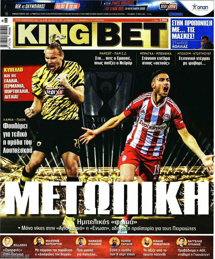 King Bet