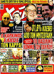/Χάι
