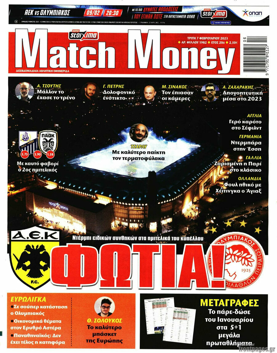 Match Money