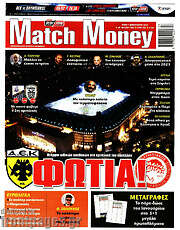 /Match Money