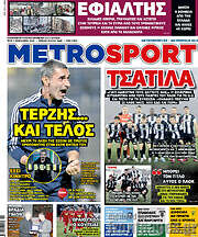 /MetroSport