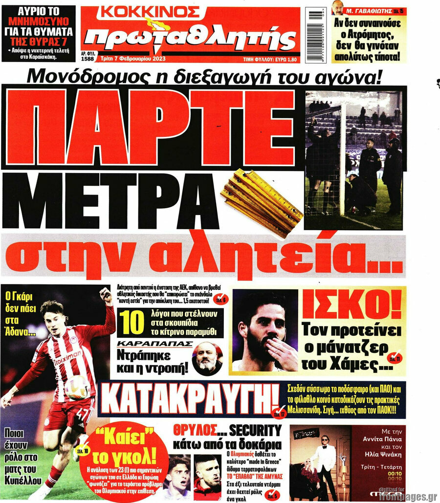 Πρωταθλητής