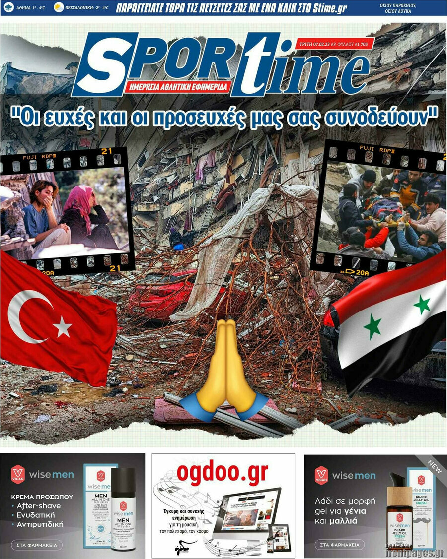 SporTime